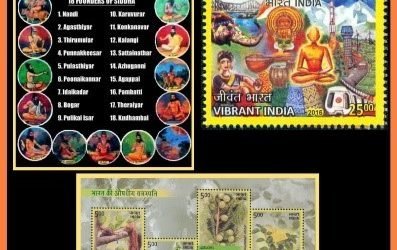 History Today in Medicine – Siddha Medicine