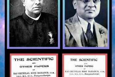 History Today in Medicine – Dr. Chunilal Bose