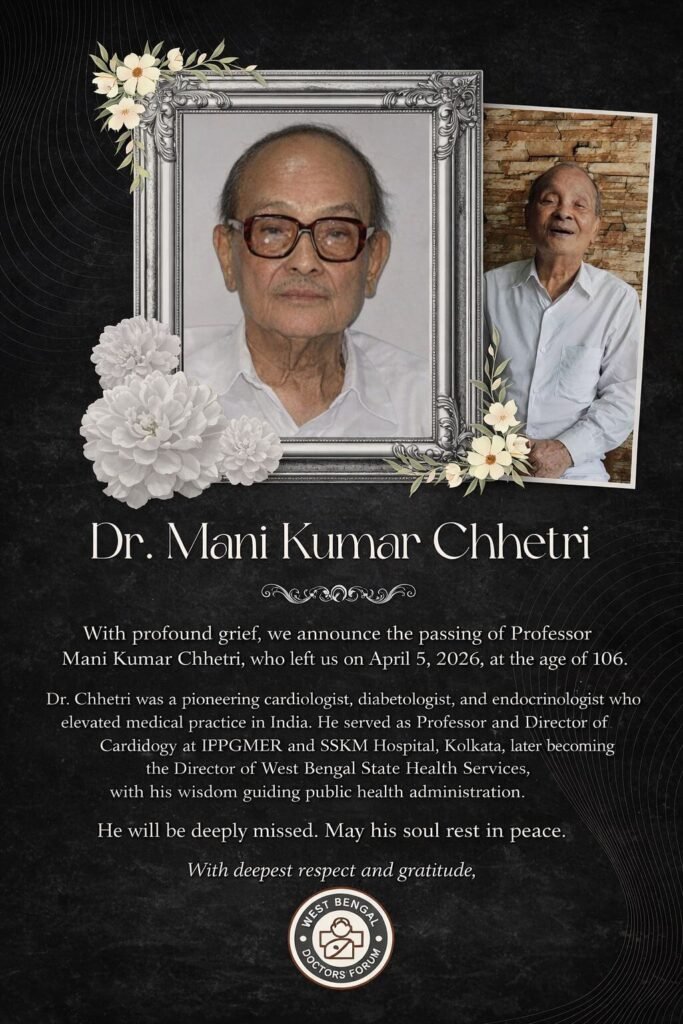 Tribute to a Legend: Dr. Mani Kumar Chhetri